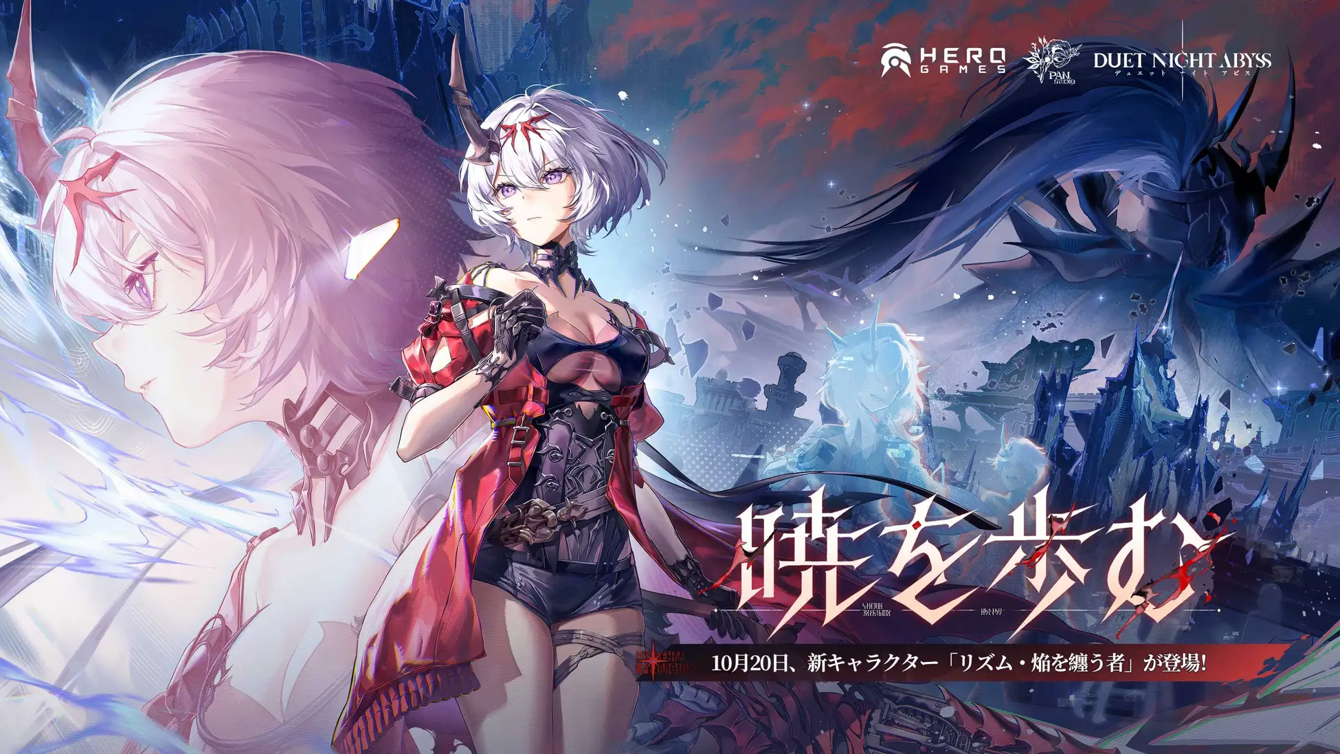  デュエットナイトアビス攻略 Wiki まとめ